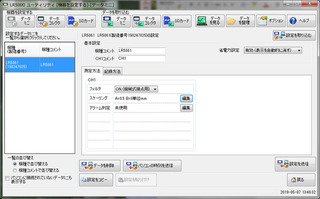 LR5061Set1.jpg