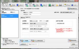 LR5061Set2.jpg